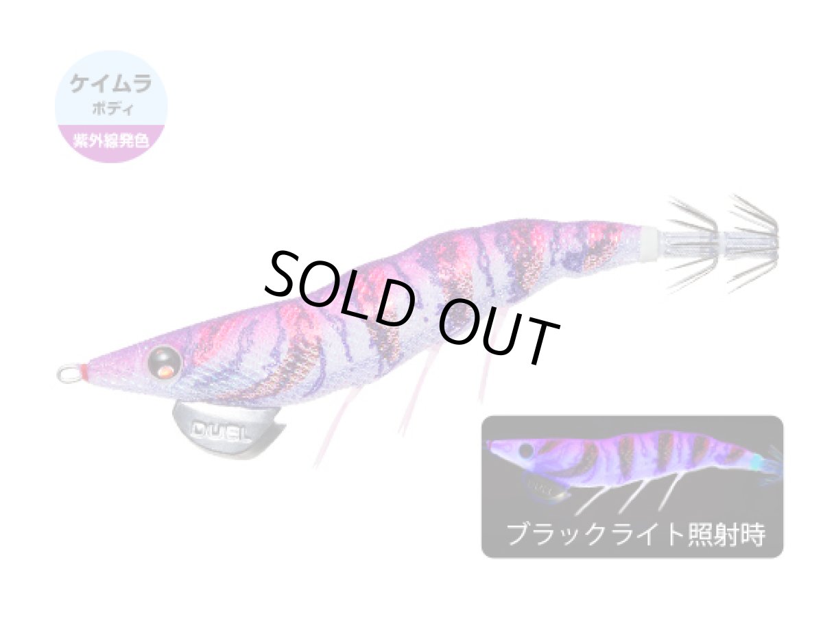 画像1: デュエル(DUEL) ヨーヅリ(YOZURI)☆イージーキュー ダートマスター(EZ-Q DARTMASTER) 3.5号 19g 03 KVRP ケイムラレッドパープル (1)