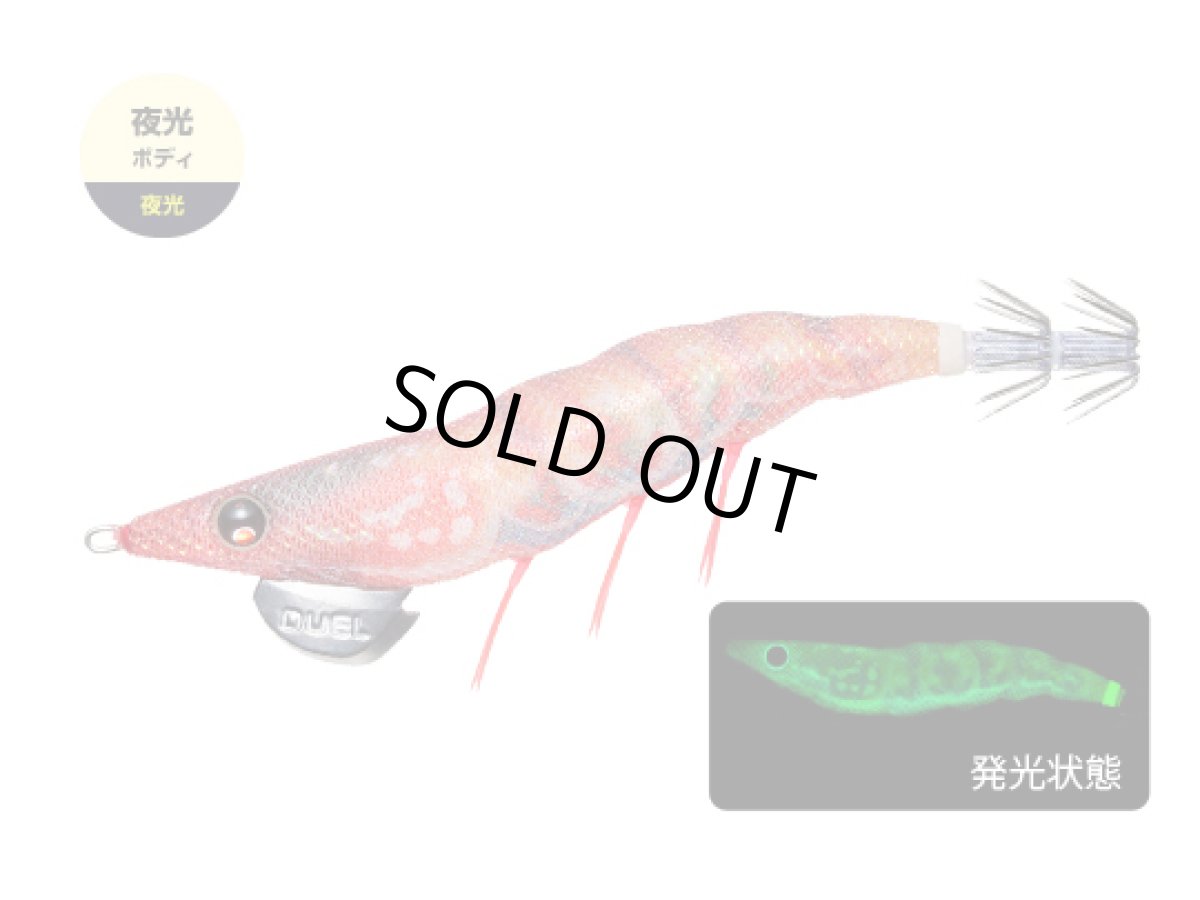 画像1: デュエル(DUEL) ヨーヅリ(YOZURI)☆イージーキュー ダートマスター(EZ-Q DARTMASTER) 3.5号 19g 13 LRBE 夜光リアルボタンエビ (1)