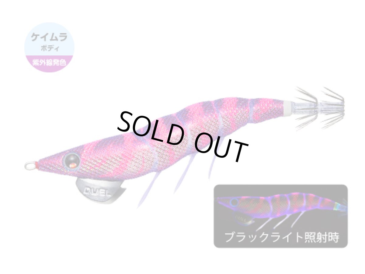 画像1: デュエル(DUEL) ヨーヅリ(YOZURI)☆イージーキュー ダートマスター(EZ-Q DARTMASTER) 2.5号 10g 04 KVPU ケイムラパープル (1)