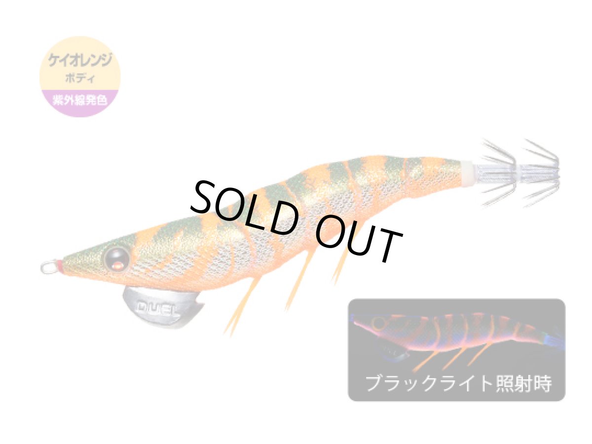 画像1: デュエル(DUEL) ヨーヅリ(YOZURI)☆イージーキュー ダートマスター(EZ-Q DARTMASTER) 2.5号 10g 06 KODM ケイオレンジダークグリーン (1)