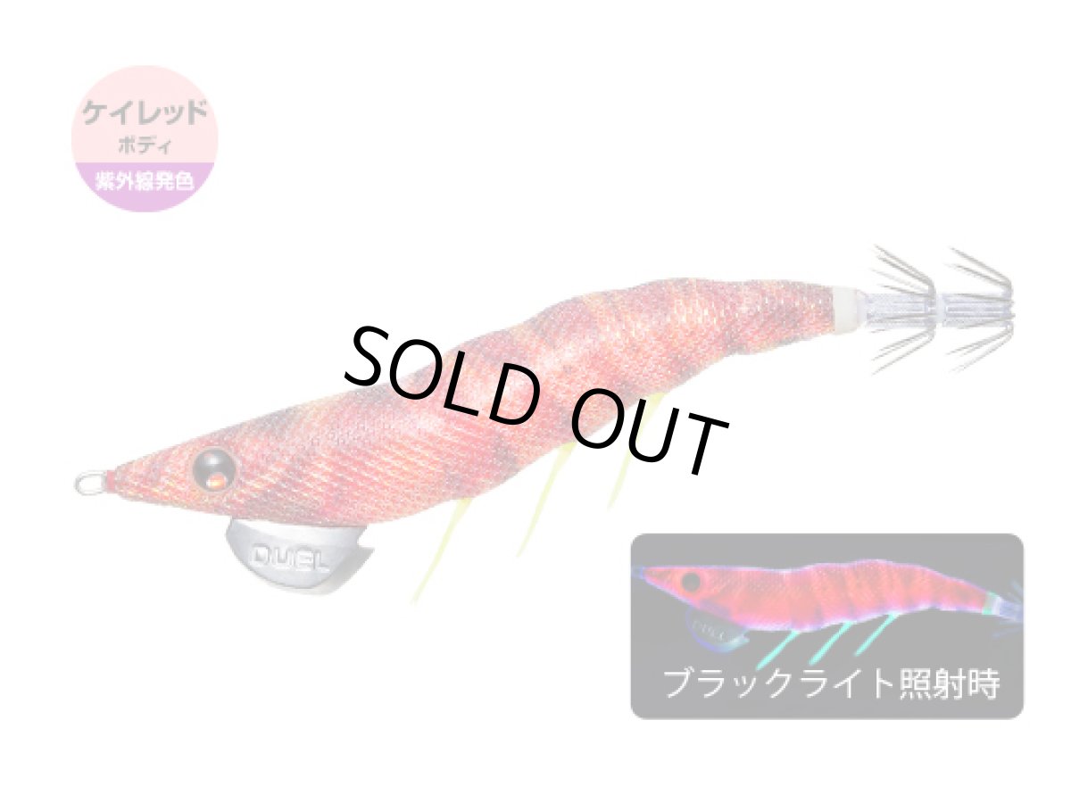 画像1: デュエル(DUEL) ヨーヅリ(YOZURI)☆イージーキュー ダートマスター(EZ-Q DARTMASTER) 2.5号 10g 10 KRRK ケイレッドリアルクルマエビ (1)