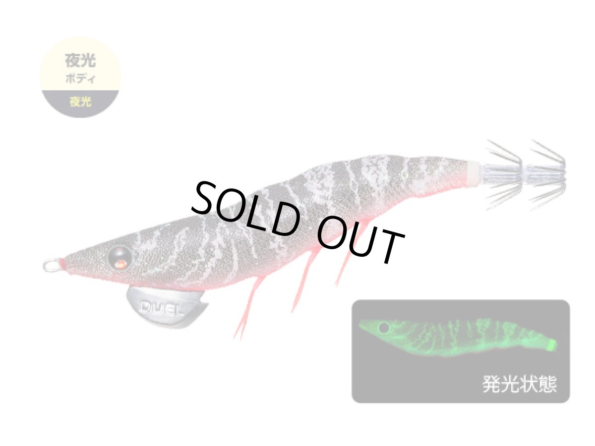 画像1: デュエル(DUEL) ヨーヅリ(YOZURI)☆イージーキュー ダートマスター(EZ-Q DARTMASTER) 2.5号 10g 12 LBL 夜光ブラック (1)