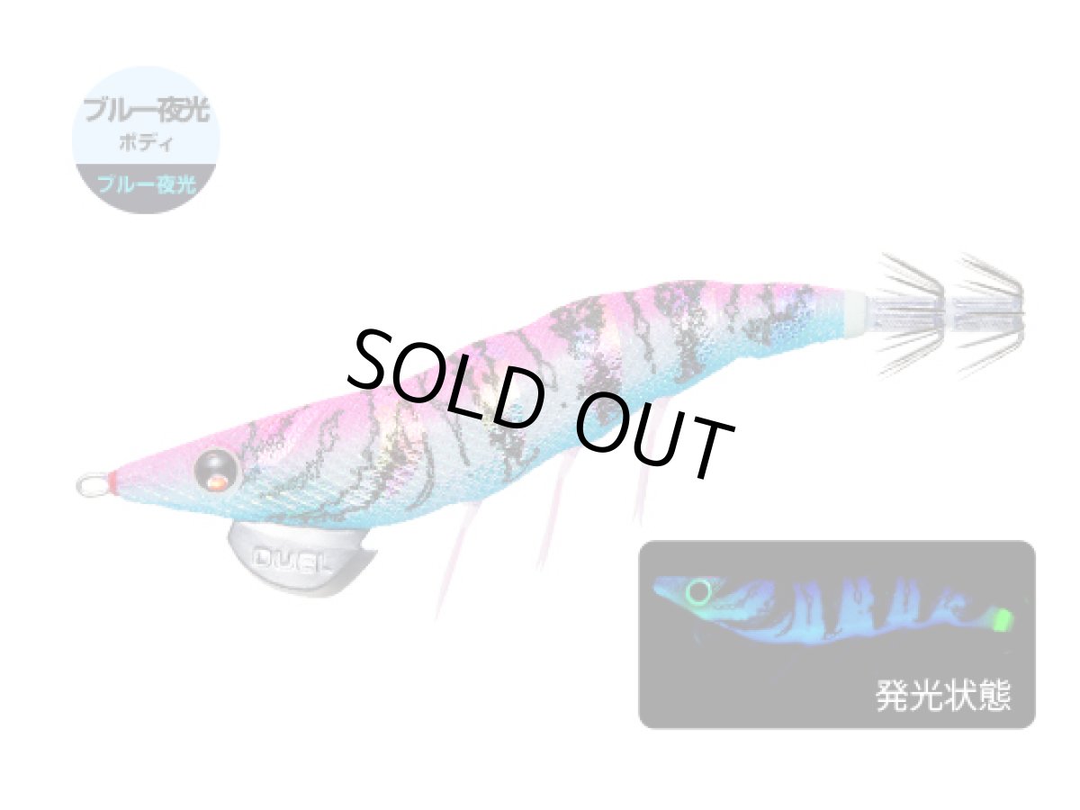 画像1: デュエル(DUEL) ヨーヅリ(YOZURI)☆イージーキュー ダートマスター(EZ-Q DARTMASTER) 2.5号 10g 14 BLMP ブルー夜光マーブルピンク (1)