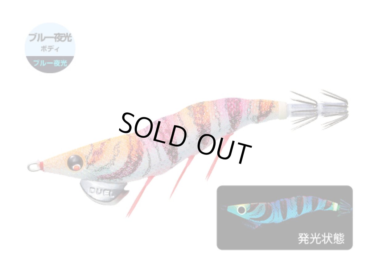 画像1: デュエル(DUEL) ヨーヅリ(YOZURI)☆イージーキュー ダートマスター(EZ-Q DARTMASTER) 2.5号 10g 18 BLOP ブルー夜光オレンジピンク (1)