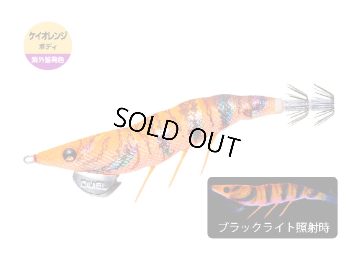 画像1: デュエル(DUEL) ヨーヅリ(YOZURI)☆イージーキュー ダートマスター(EZ-Q DARTMASTER) 3.0号 14.5g 05 KOMO ケイオレンジオレンジ (1)