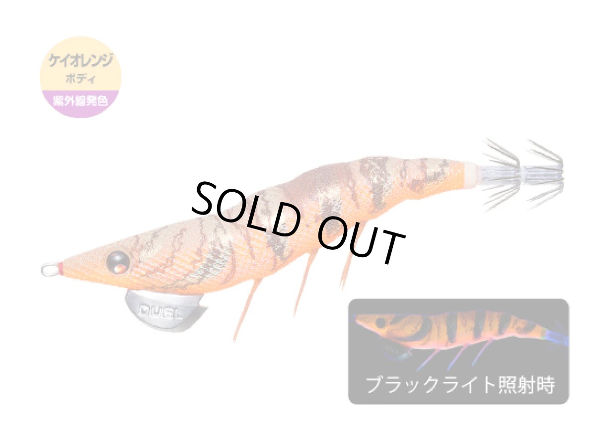 画像1: デュエル(DUEL) ヨーヅリ(YOZURI)☆イージーキュー ダートマスター(EZ-Q DARTMASTER) 3.0号 14.5g 07 KOBG ケイオレンジベージュ (1)