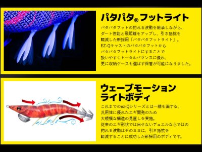 画像1: デュエル(DUEL) ヨーヅリ(YOZURI)☆イージーキュー ダートマスター(EZ-Q DARTMASTER) 3.0号 14.5g 09 KRRR ケイレッドレッド