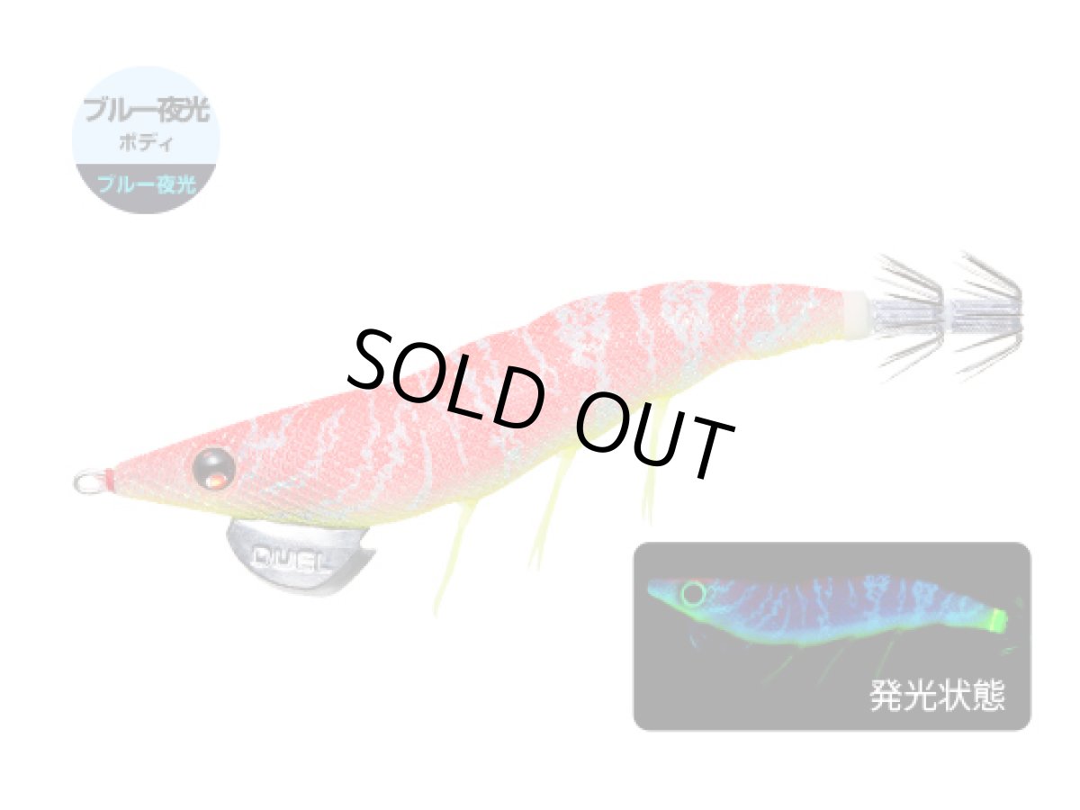 画像1: デュエル(DUEL) ヨーヅリ(YOZURI)☆イージーキュー ダートマスター(EZ-Q DARTMASTER) 3.0号 14.5g 15 BLBI ブルー夜光ボイル (1)