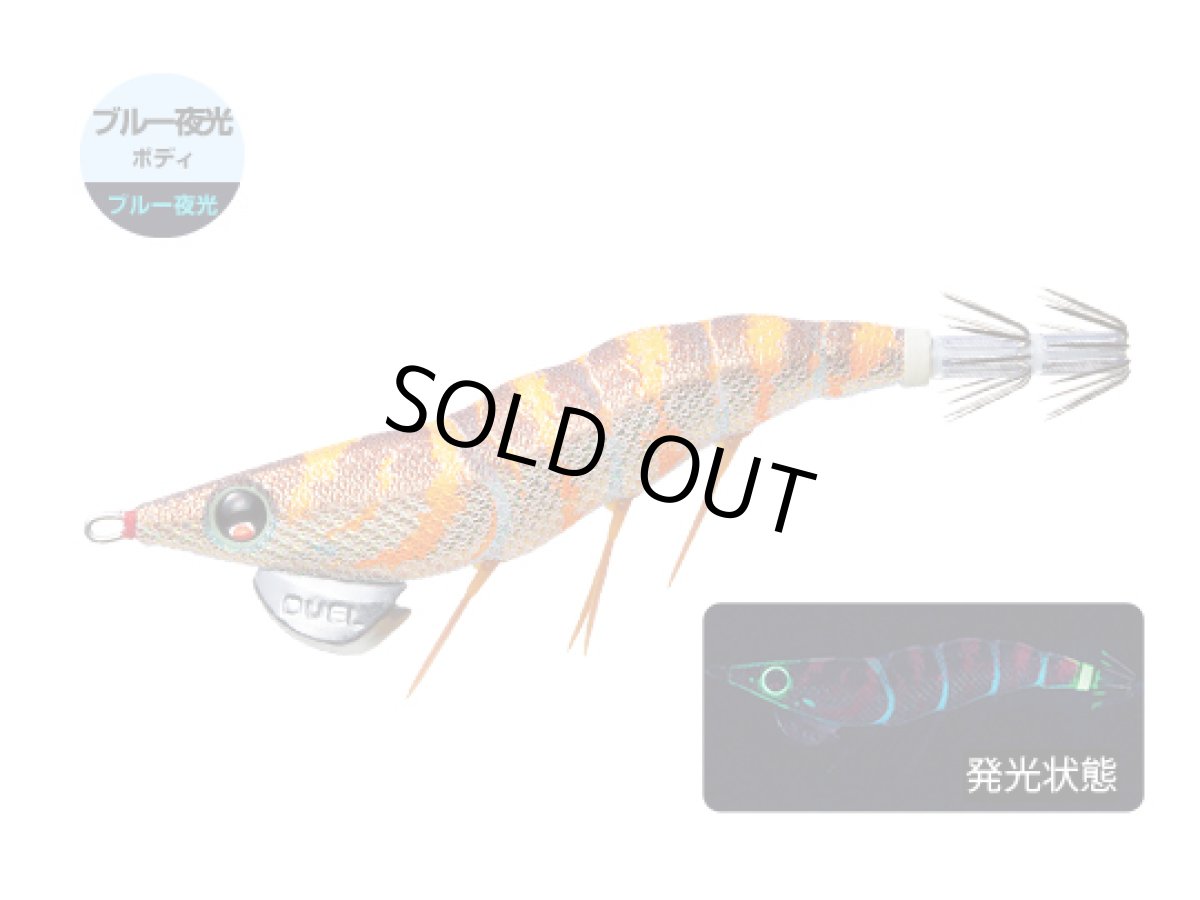 画像1: デュエル(DUEL) ヨーヅリ(YOZURI)☆イージーキュー ダートマスター(EZ-Q DARTMASTER) 3.5号 19g 16 BLBW ブルー夜光ゴールドブラウン (1)