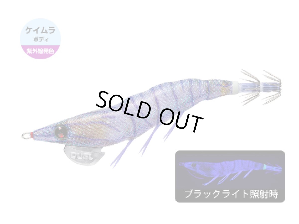 画像1: デュエル(DUEL) ヨーヅリ(YOZURI)☆イージーキュー ダートマスター(EZ-Q DARTMASTER) 3.5号 19g 21 RISE リアルイソスジエビ (1)