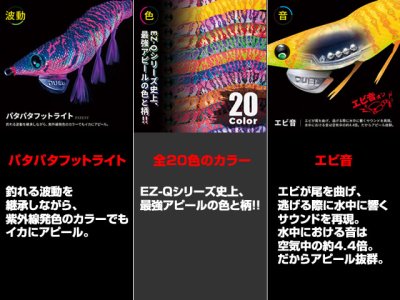 画像1: デュエル(DUEL) ヨーヅリ(YOZURI)☆イージーキュー ダートマスター ラトル(EZ-Q DARTMASTER RATTLE) 2.5号 10g 10 BLMP ブルー夜光マーブルピンク