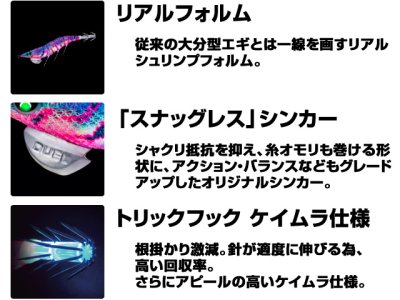 画像2: デュエル(DUEL) ヨーヅリ(YOZURI)☆イージーキュー ダートマスター ラトル(EZ-Q DARTMASTER RATTLE) 2.5号 10g 10 BLMP ブルー夜光マーブルピンク