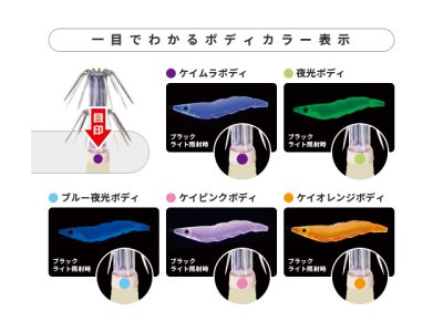 画像3: デュエル(DUEL) ヨーヅリ(YOZURI)☆イージーキュー ダートマスター ラトル(EZ-Q DARTMASTER RATTLE) 2.5号 10g 10 BLMP ブルー夜光マーブルピンク