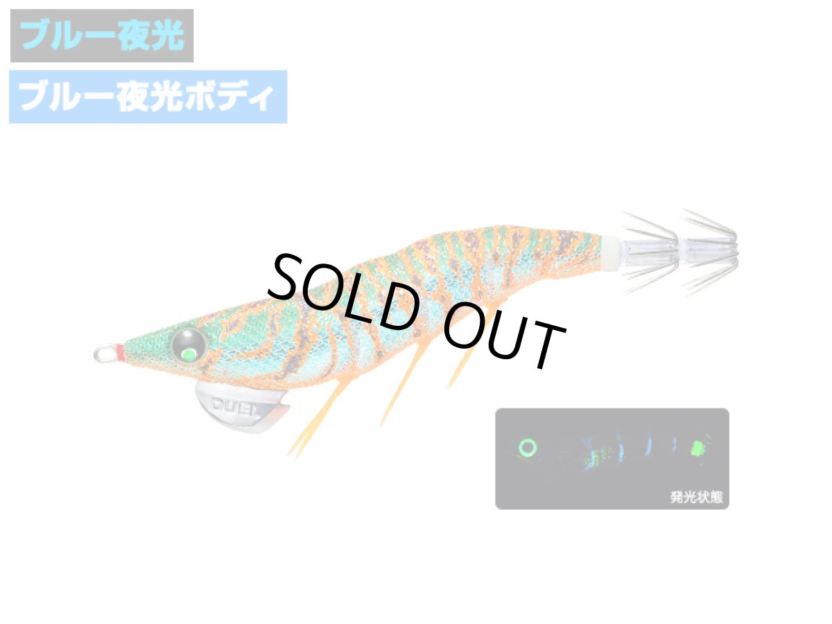 画像1: デュエル(DUEL) ヨーヅリ(YOZURI)☆イージーキュー ダートマスター ラトル(EZ-Q DARTMASTER RATTLE) 2.5号 10g 14 BLM ブルー夜光グリーングリーン (1)