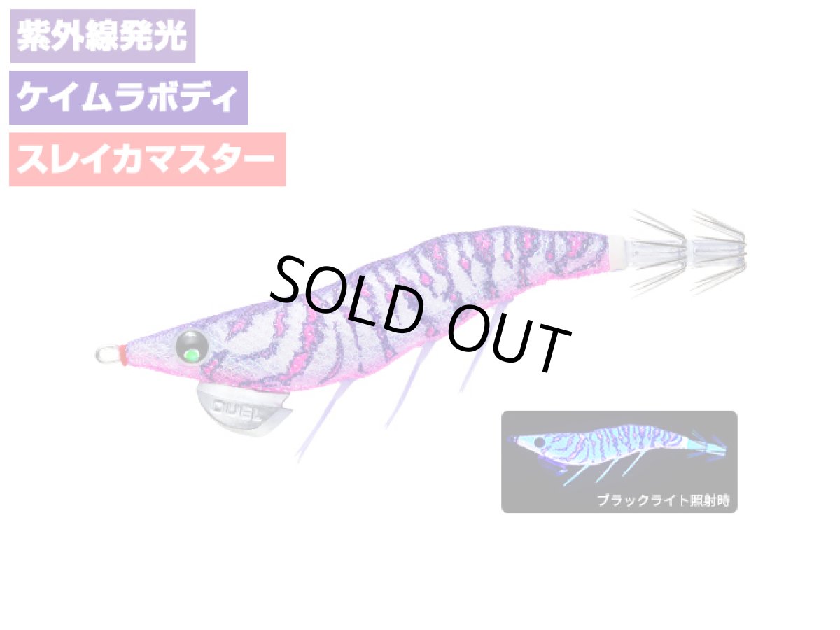画像1: デュエル(DUEL) ヨーヅリ(YOZURI)☆イージーキュー ダートマスター ラトル(EZ-Q DARTMASTER RATTLE) 2.5号 10g 17 KVE ケイムラエビ (1)