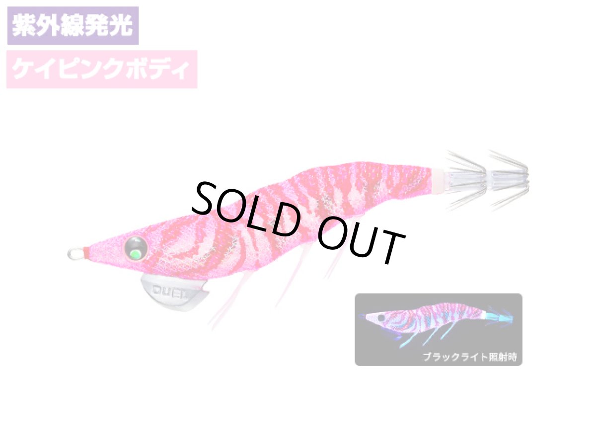 画像1: デュエル(DUEL) ヨーヅリ(YOZURI)☆イージーキュー ダートマスター ラトル(EZ-Q DARTMASTER RATTLE) 2.5号 10g 19 KPP ケイピンクピンク (1)