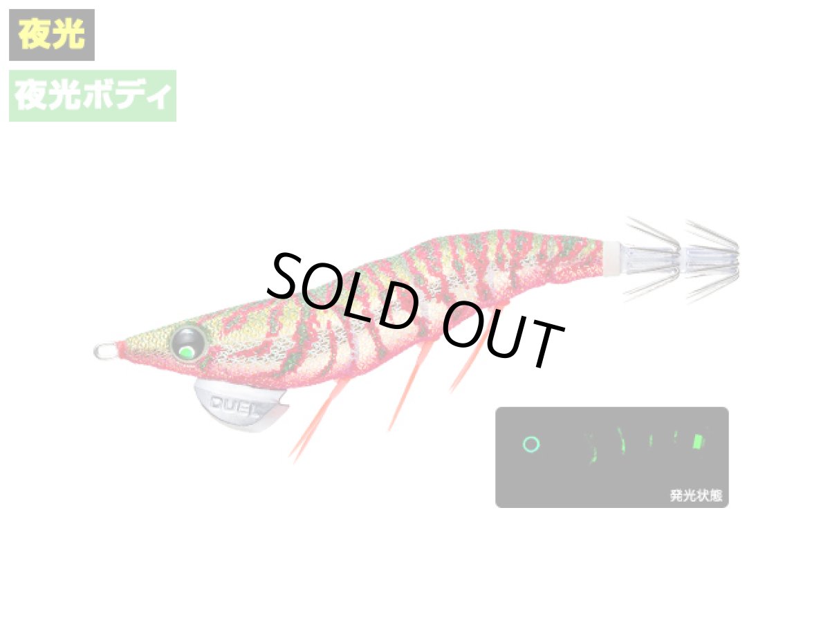 画像1: デュエル(DUEL) ヨーヅリ(YOZURI)☆イージーキュー ダートマスター ラトル(EZ-Q DARTMASTER RATTLE) 3.0号 14.5g 02 LDM 夜光ダークグリーン (1)