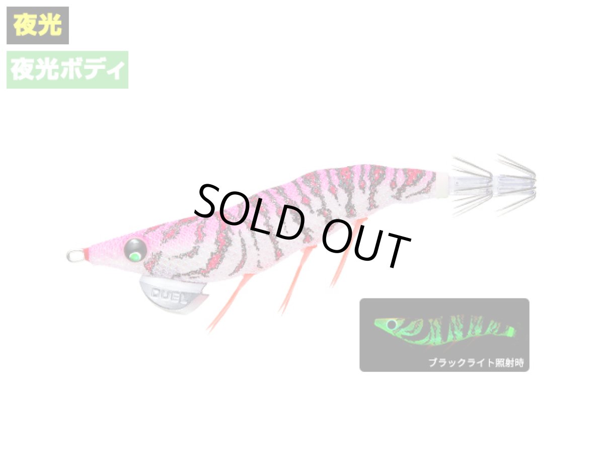 画像1: デュエル(DUEL) ヨーヅリ(YOZURI)☆イージーキュー ダートマスター ラトル(EZ-Q DARTMASTER RATTLE) 3.0号 14.5g 05 LP 夜光ピンク (1)