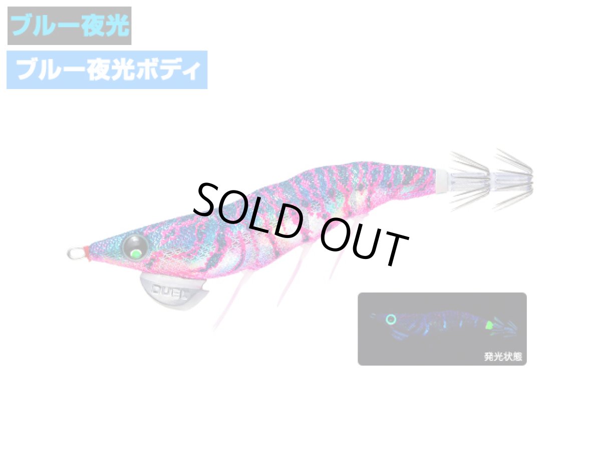 画像1: デュエル(DUEL) ヨーヅリ(YOZURI)☆イージーキュー ダートマスター ラトル(EZ-Q DARTMASTER RATTLE) 3.0号 14.5g 08 BLDB ブルー夜光ダークブルー (1)