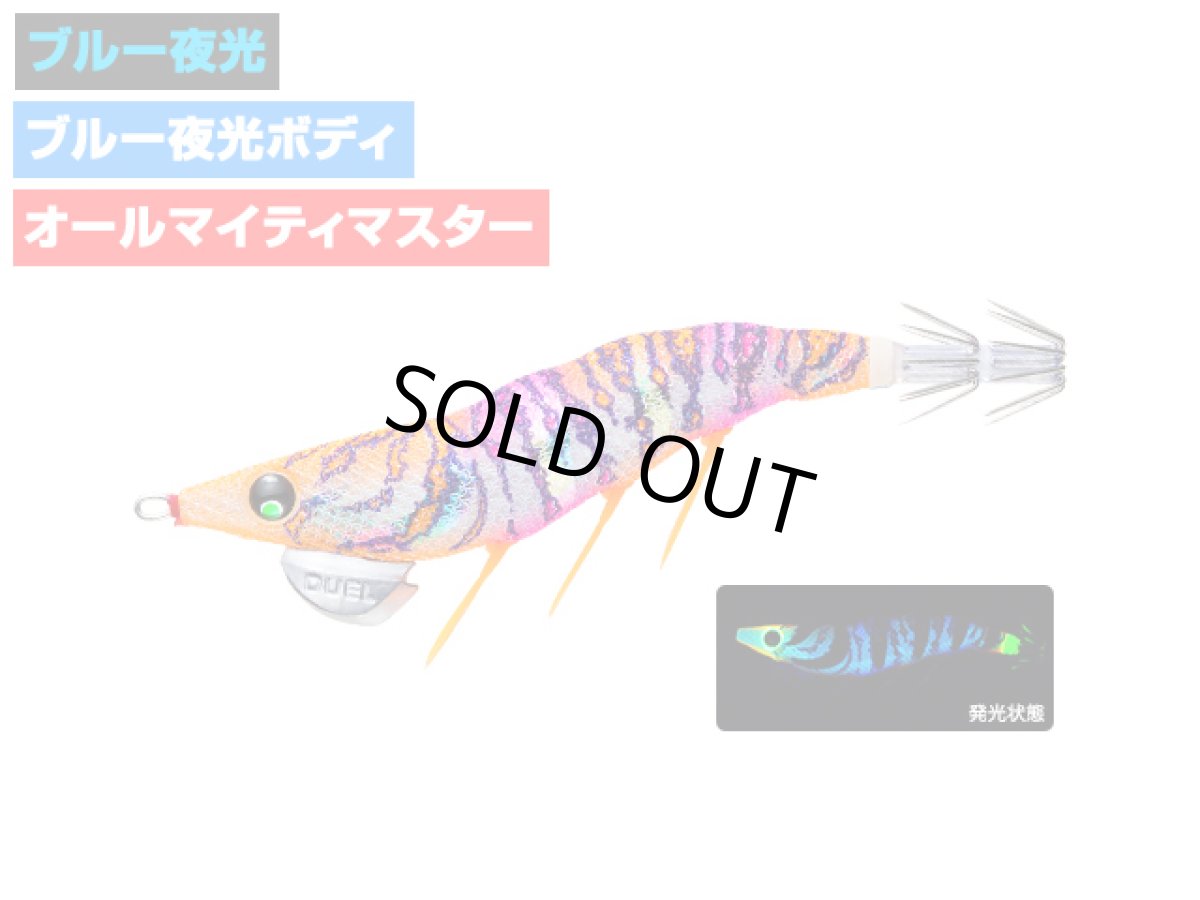 画像1: デュエル(DUEL) ヨーヅリ(YOZURI)☆イージーキュー ダートマスター ラトル(EZ-Q DARTMASTER RATTLE) 3.0号 14.5g 09 BLMM ブルー夜光マーブルマーブル (1)