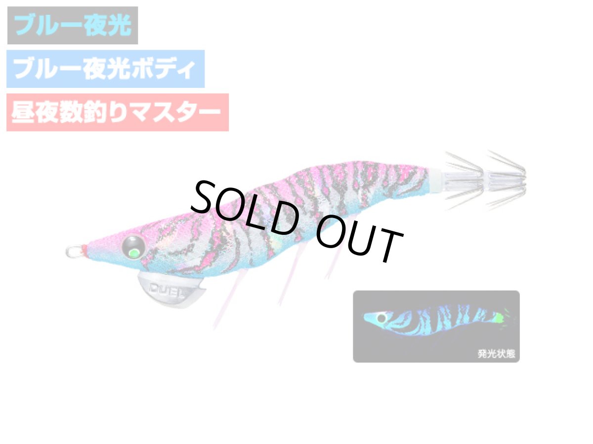 画像1: デュエル(DUEL) ヨーヅリ(YOZURI)☆イージーキュー ダートマスター ラトル(EZ-Q DARTMASTER RATTLE) 3.0号 14.5g 10 BLMP ブルー夜光マーブルピンク (1)