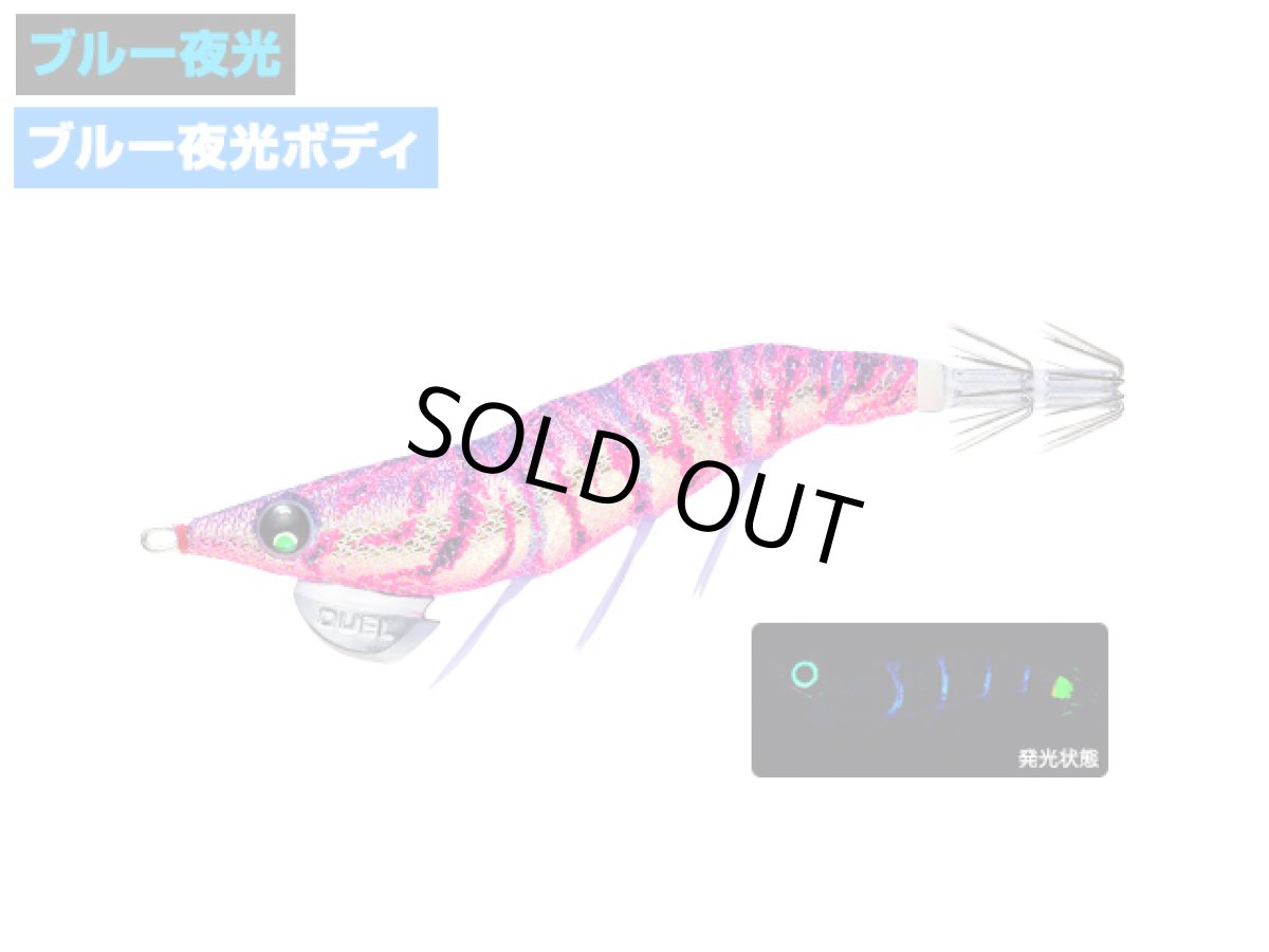画像1: デュエル(DUEL) ヨーヅリ(YOZURI)☆イージーキュー ダートマスター ラトル(EZ-Q DARTMASTER RATTLE) 3.0号 14.5g 12 BLGP ブルー夜光ゴールドパープル (1)