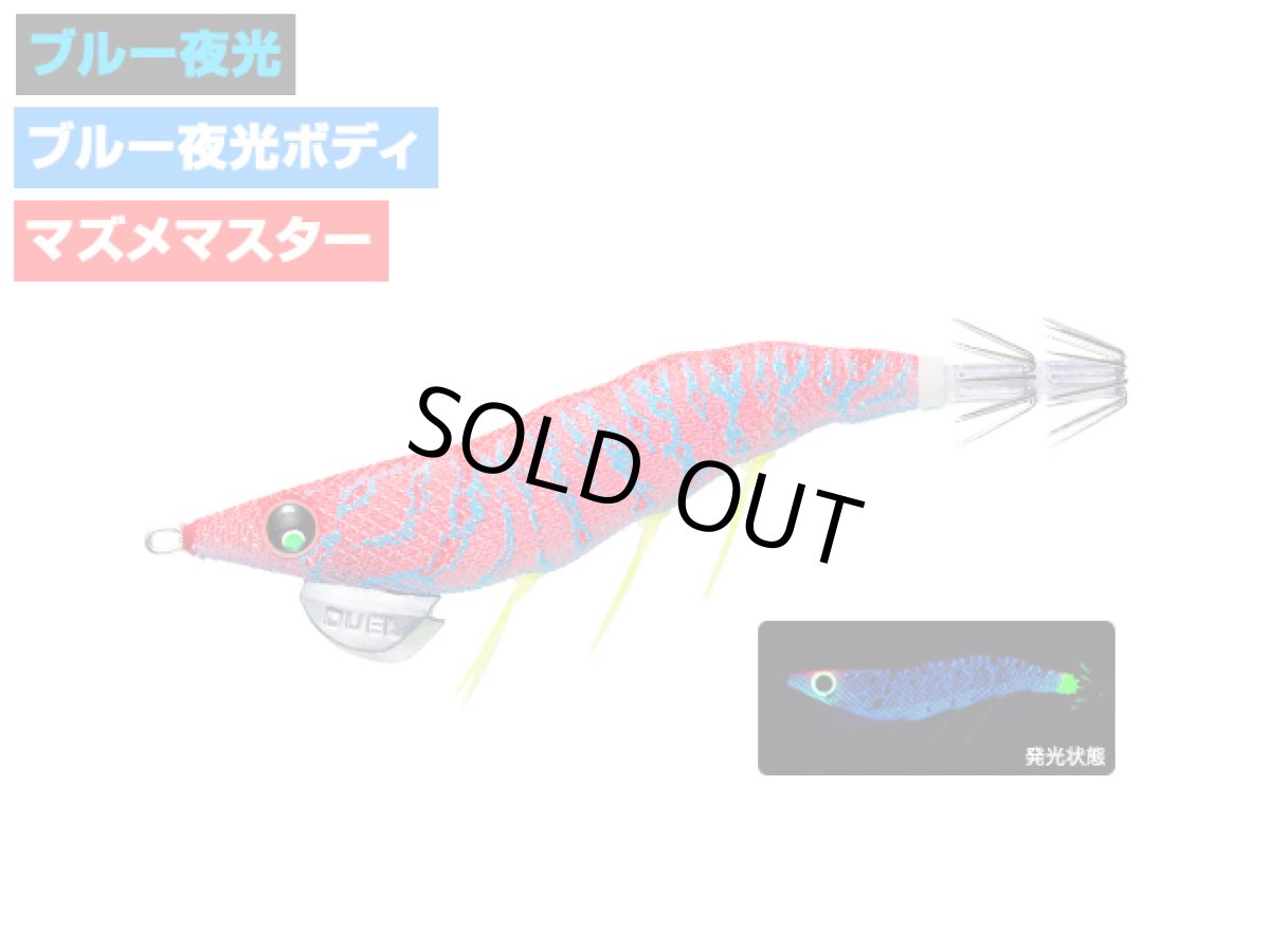 画像1: デュエル(DUEL) ヨーヅリ(YOZURI)☆イージーキュー ダートマスター ラトル(EZ-Q DARTMASTER RATTLE) 3.0号 14.5g 15 BLBI ブルー夜光ボイル (1)