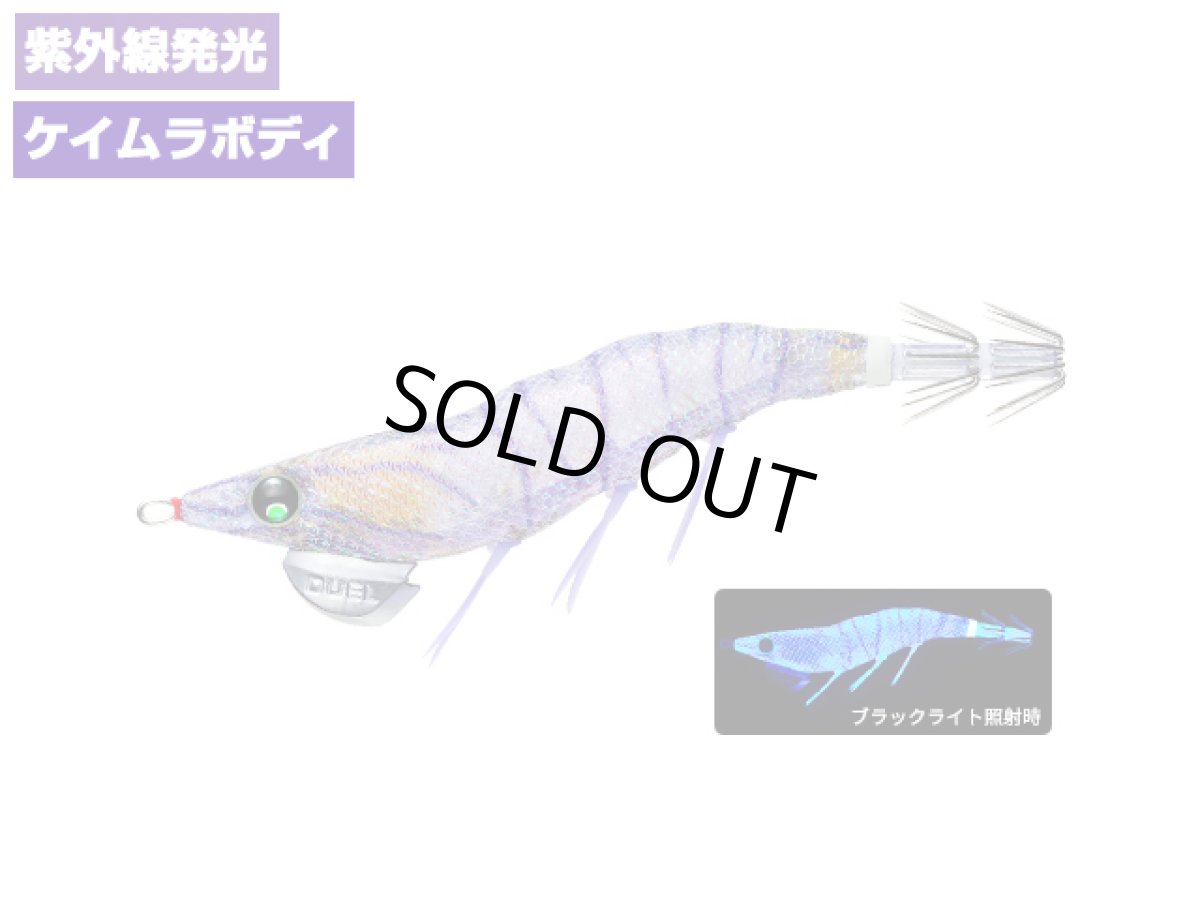 画像1: デュエル(DUEL) ヨーヅリ(YOZURI)☆イージーキュー ダートマスター ラトル(EZ-Q DARTMASTER RATTLE) 3.0号 14.5g 18 RISE リアルイソスジエビ (1)