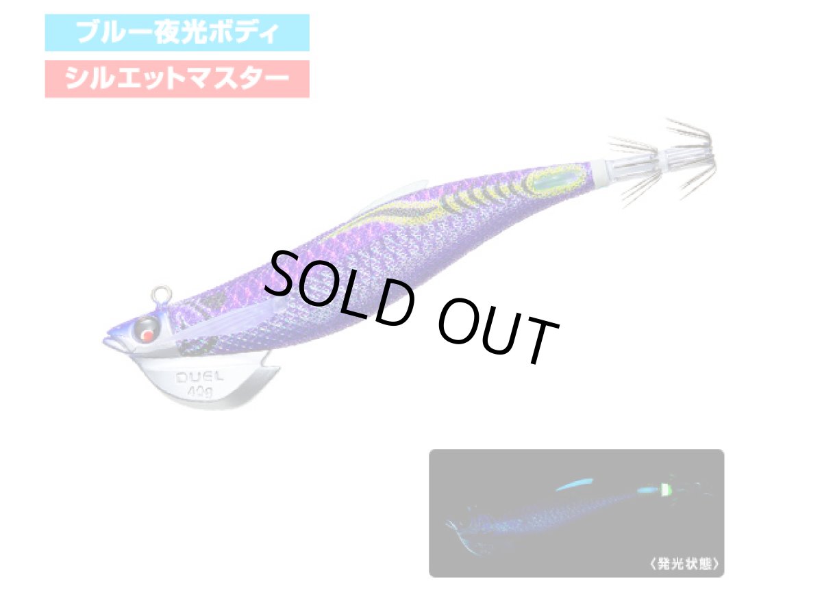 画像1: デュエル(DUEL) ヨーヅリ(YOZURI)☆イージーキュー(EZ-Q) フィンプラス TR 3.5号 40g 03 PUPU (1)