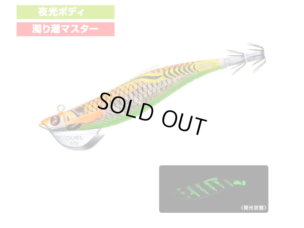 画像1: デュエル(DUEL) ヨーヅリ(YOZURI)☆イージーキュー(EZ-Q) フィンプラス TR 3.5号 40g 07 LGOG (1)