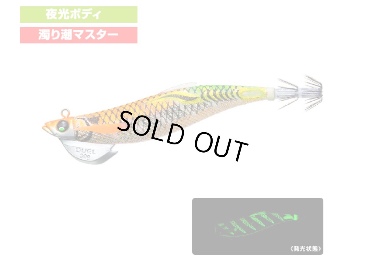 画像1: デュエル(DUEL) ヨーヅリ(YOZURI)☆イージーキュー(EZ-Q) フィンプラス TR ラトル 3.5号 30g 01 LGOG (1)