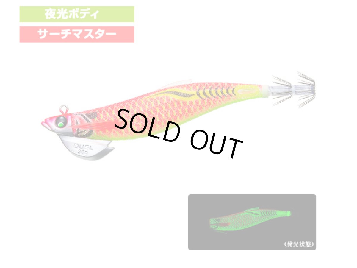 画像1: デュエル(DUEL) ヨーヅリ(YOZURI)☆イージーキュー(EZ-Q) フィンプラス TR ラトル 3.5号 30g 04 LBI (1)