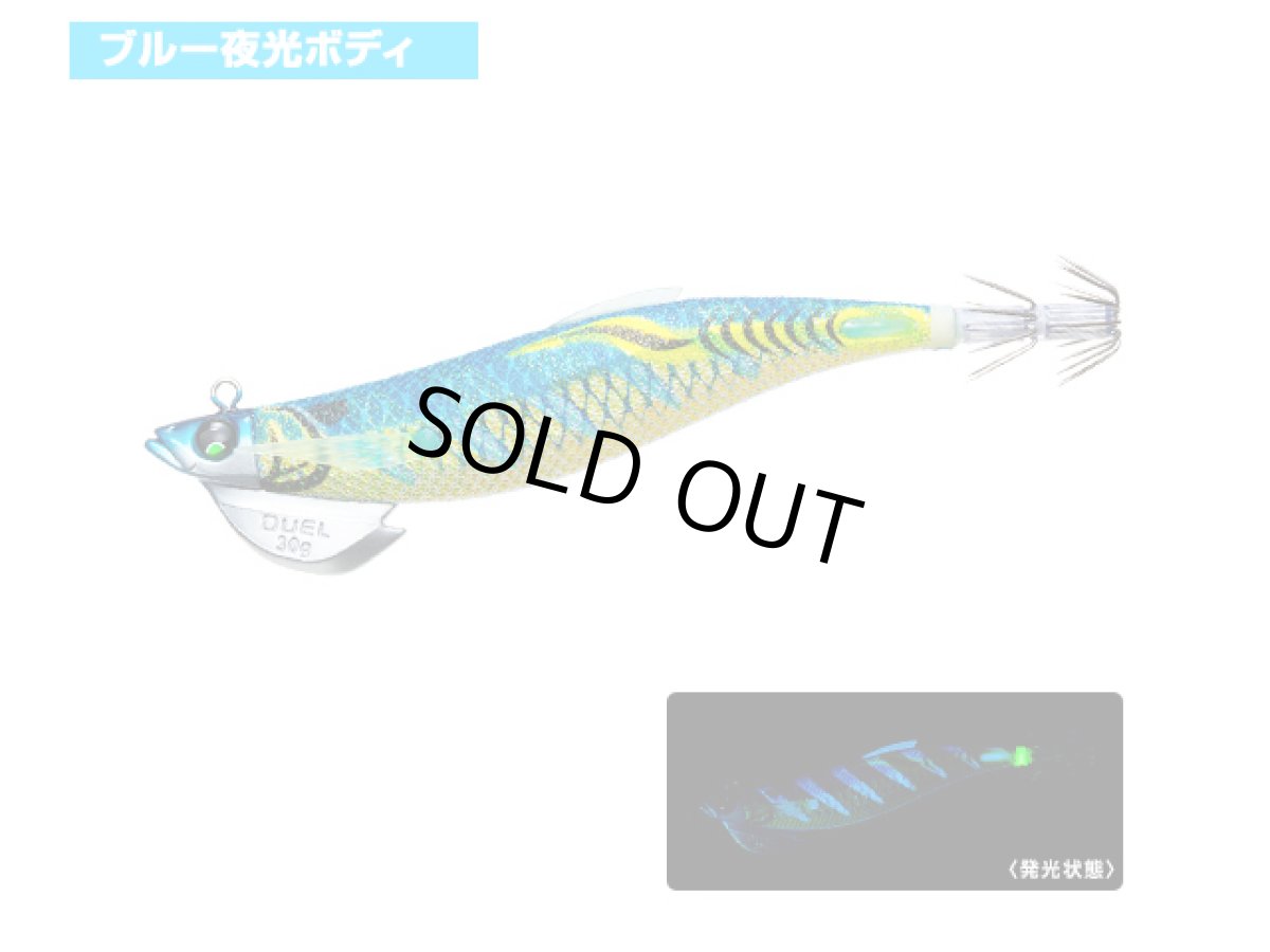 画像1: デュエル(DUEL) ヨーヅリ(YOZURI)☆イージーキュー(EZ-Q) フィンプラス TR ラトル 3.5号 30g 09 BLCB (1)