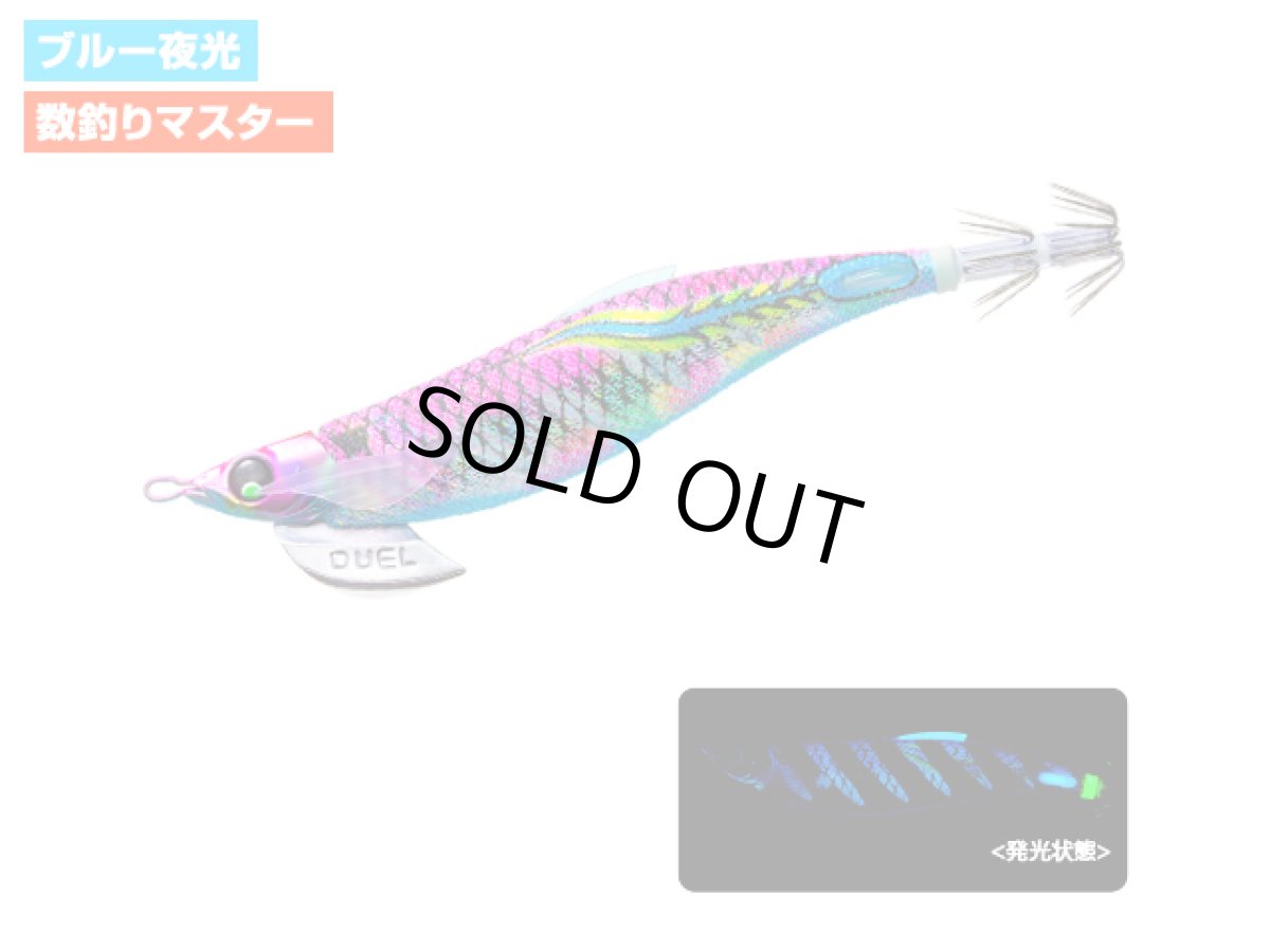 画像1: デュエル(DUEL) ヨーヅリ(YOZURI)☆イージーキュー(EZ-Q) フィンプラス ランガン 3.5号 08 BLMP ブルー夜光マーブルピンク (1)