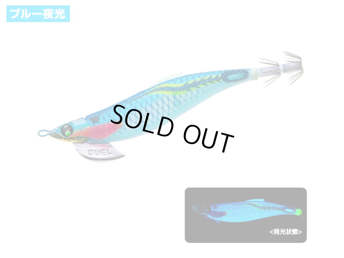 画像1: デュエル(DUEL) ヨーヅリ(YOZURI)☆イージーキュー(EZ-Q) フィンプラス ランガン 3.5号 13 BLB ブルー夜光ブルー (1)