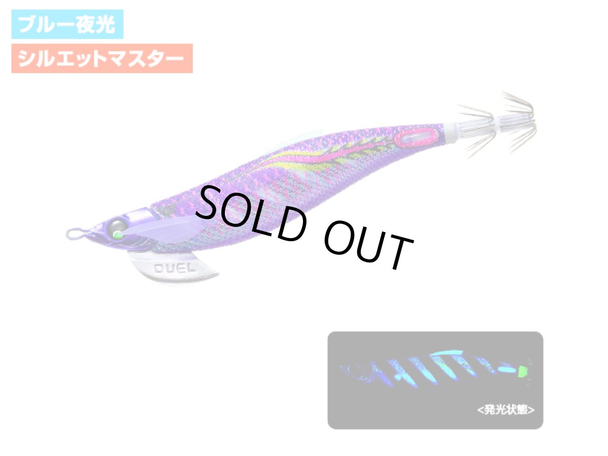 画像1: デュエル(DUEL) ヨーヅリ(YOZURI)☆イージーキュー(EZ-Q) フィンプラス ランガン 3.5号 16 BLPP ブルー夜光パープルパープル (1)