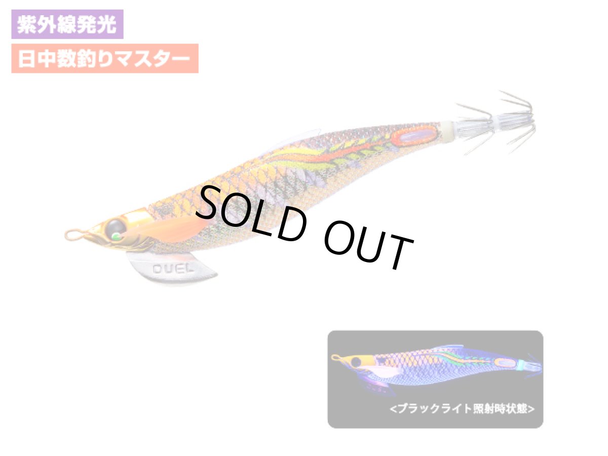 画像1: デュエル(DUEL) ヨーヅリ(YOZURI)☆イージーキュー(EZ-Q) フィンプラス ランガン 3.5号 19 KVOG ケイムラゴールドオレンジ (1)