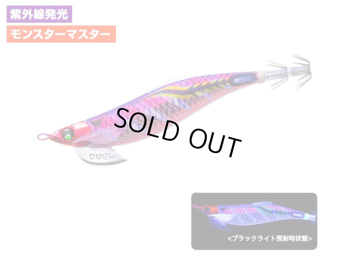 画像1: デュエル(DUEL) ヨーヅリ(YOZURI)☆イージーキュー(EZ-Q) フィンプラス ランガン 3.5号 20 KVRP ケイムラレッドパープル (1)