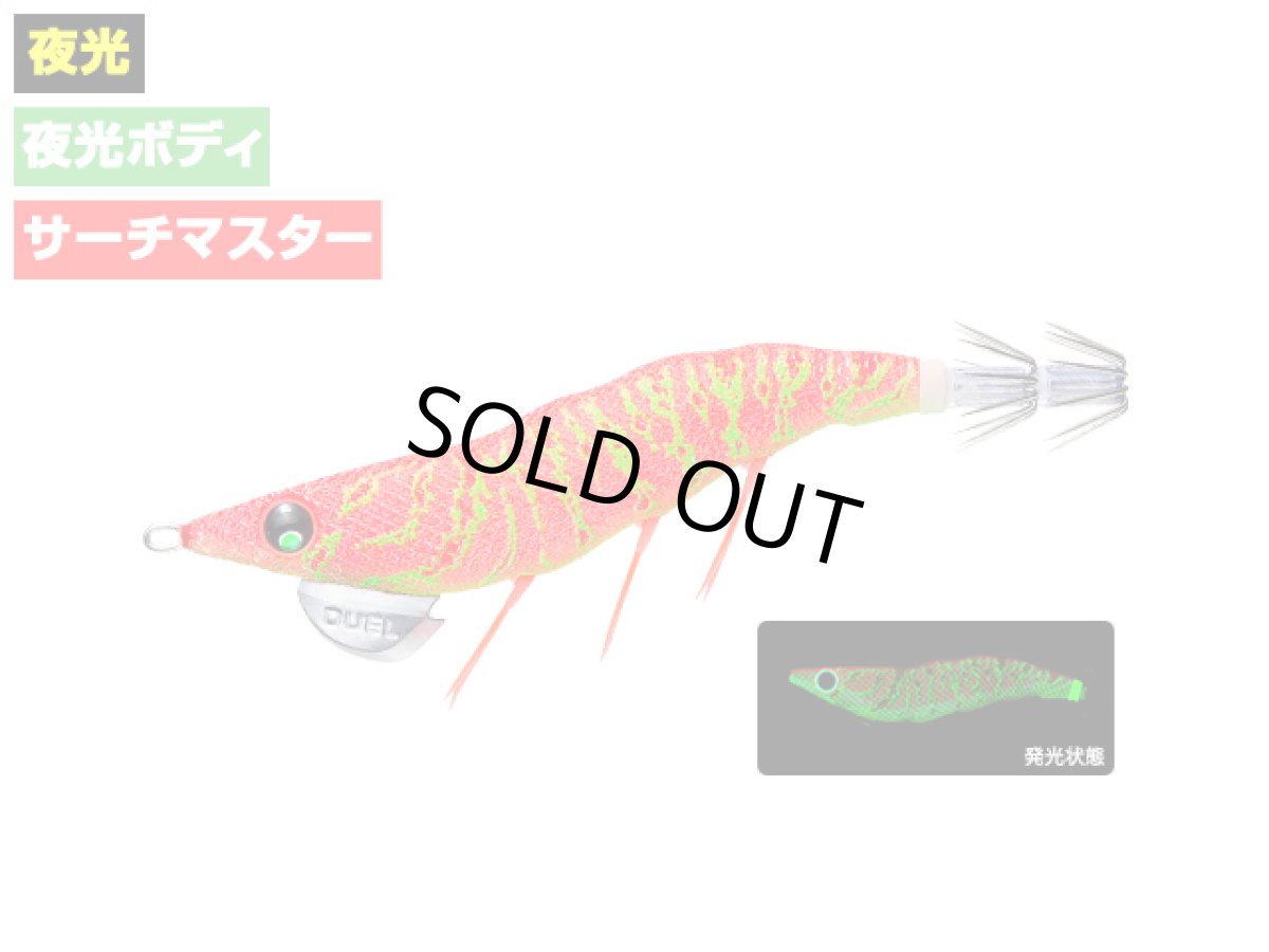 画像1: デュエル(DUEL) ヨーヅリ(YOZURI)☆イージーキュー ダートマスター ラトル(EZ-Q DARTMASTER RATTLE) 3.5号 19g 06 LBI 夜光ボイル (1)