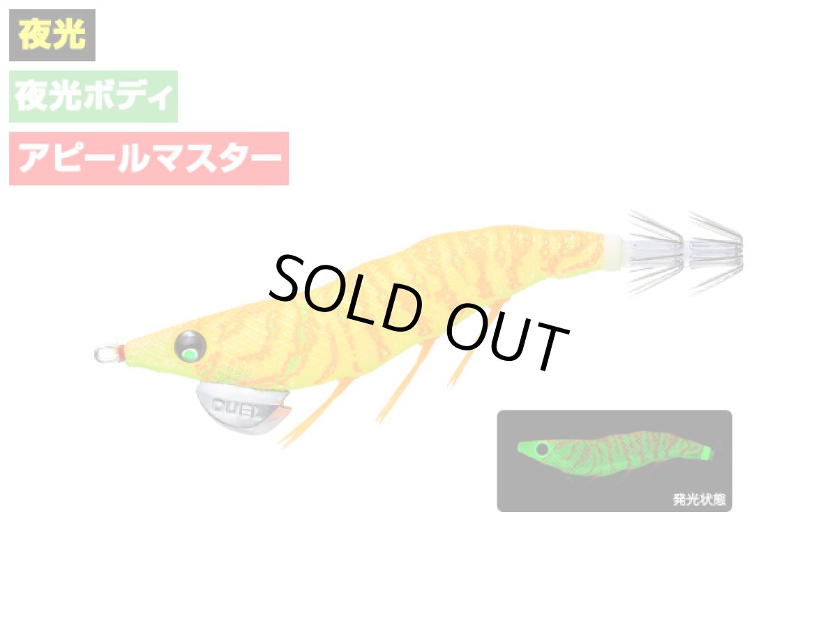 画像1: デュエル(DUEL) ヨーヅリ(YOZURI)☆イージーキュー ダートマスター ラトル(EZ-Q DARTMASTER RATTLE) 3.5号 19g 07 LC 夜光チャート (1)