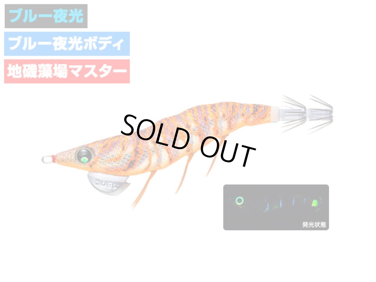 画像1: デュエル(DUEL) ヨーヅリ(YOZURI)☆イージーキュー ダートマスター ラトル(EZ-Q DARTMASTER RATTLE) 3.5号 19g 11 BLBW ブルー夜光ゴールドブラウン (1)