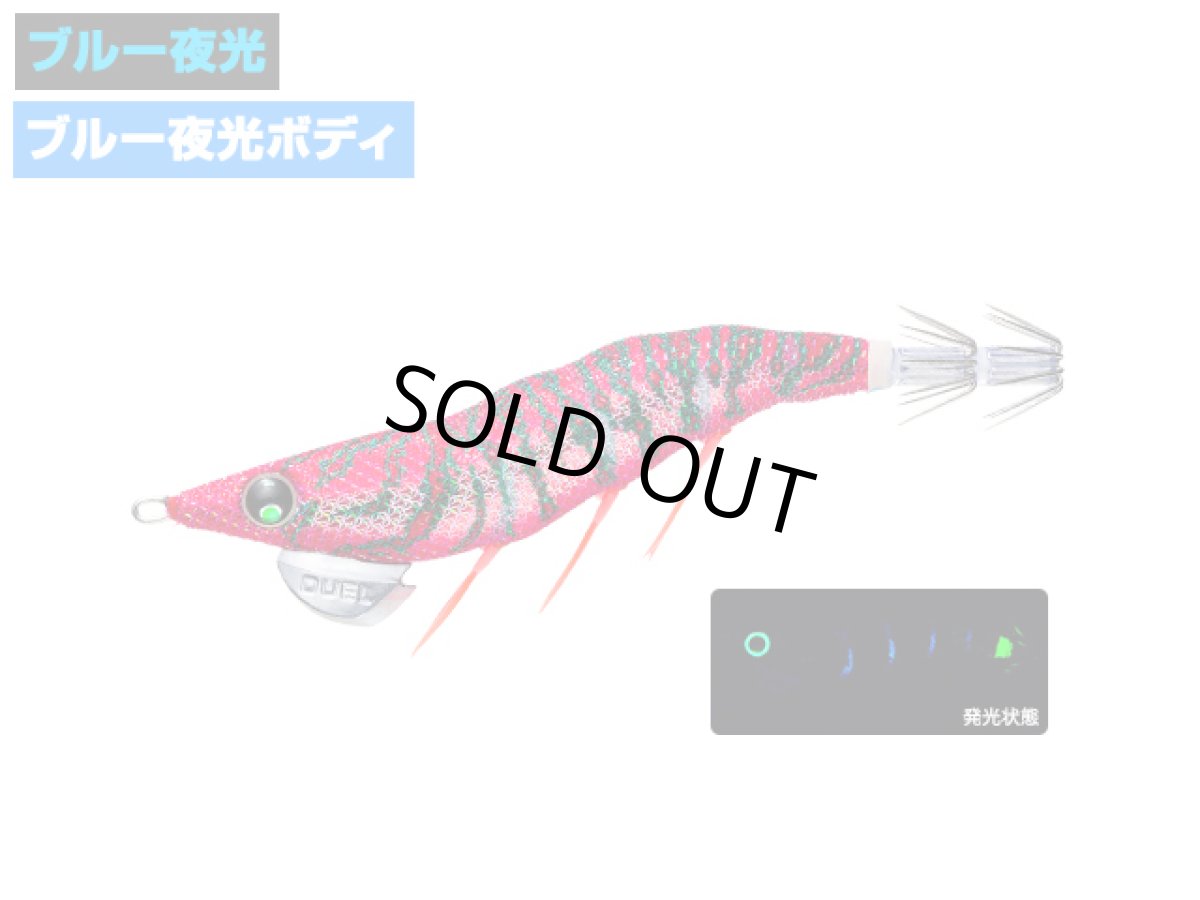 画像1: デュエル(DUEL) ヨーヅリ(YOZURI)☆イージーキュー ダートマスター ラトル(EZ-Q DARTMASTER RATTLE) 3.5号 19g 13 BLRR ブルー夜光レッドレッド (1)