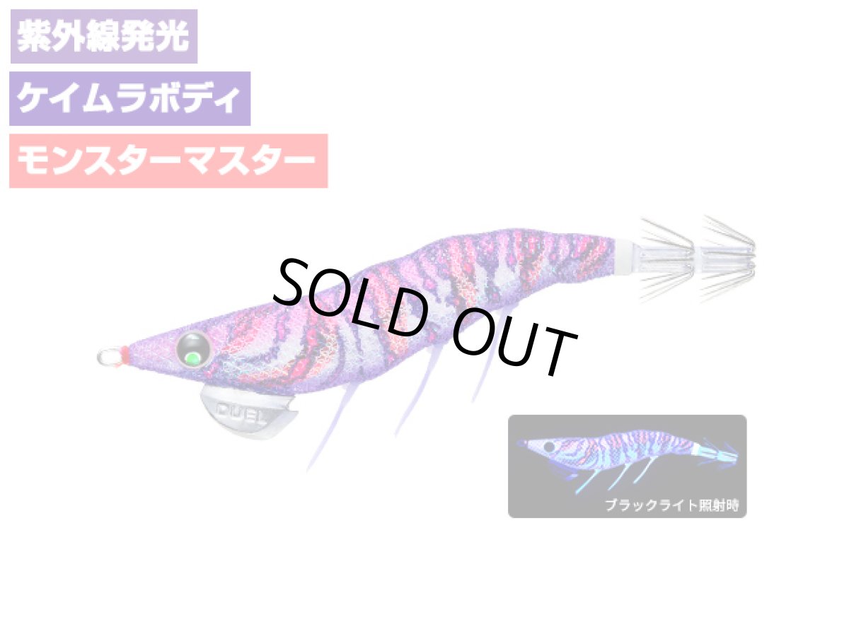 画像1: デュエル(DUEL) ヨーヅリ(YOZURI)☆イージーキュー ダートマスター ラトル(EZ-Q DARTMASTER RATTLE) 3.5号 19g 16 KVRP ケイムラレッドパープル (1)