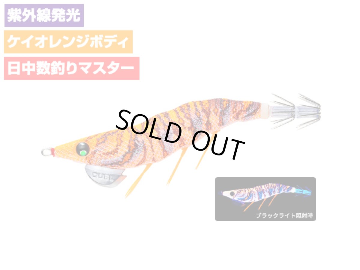 画像1: デュエル(DUEL) ヨーヅリ(YOZURI)☆イージーキュー ダートマスター ラトル(EZ-Q DARTMASTER RATTLE) 3.5号 19g 20 KOO ケイオレンジオレンジ (1)