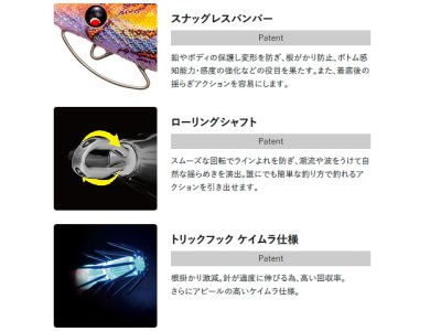 画像3: デュエル(DUEL) ヨーヅリ(YOZURI)☆イージーキューキャスト(EZ-Q CAST) 喰わせ 3.5号 17g 13 BLBI ブルー夜光ボイル