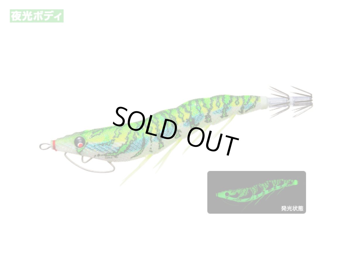 画像1: デュエル(DUEL) ヨーヅリ(YOZURI)☆イージーキューキャスト(EZ-Q CAST) 喰わせ 2.5号 10g 03 LMDM 夜光グリーングリーン (1)