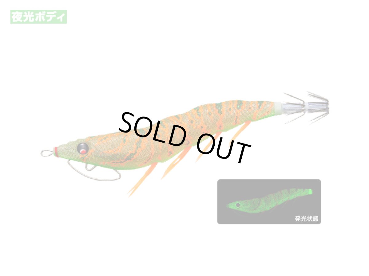 画像1: デュエル(DUEL) ヨーヅリ(YOZURI)☆イージーキューキャスト(EZ-Q CAST) 喰わせ 2.5号 10g 05 LMBI 夜光グリーンボイル (1)