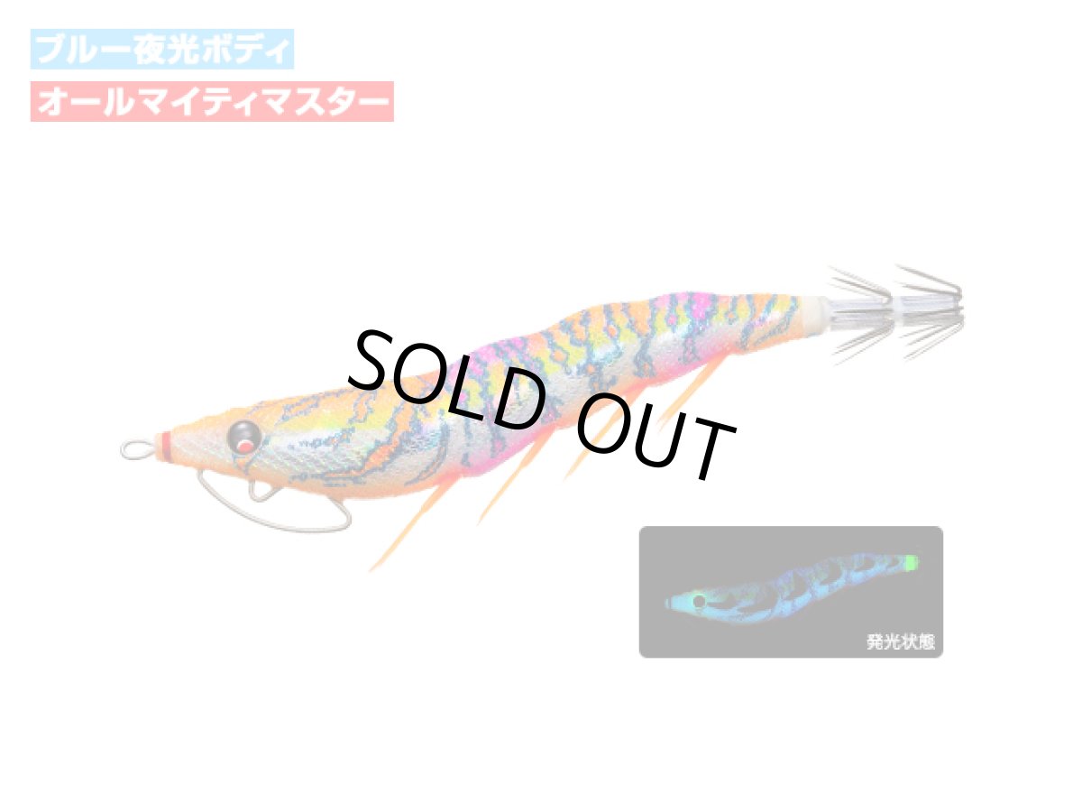 画像1: デュエル(DUEL) ヨーヅリ(YOZURI)☆イージーキューキャスト(EZ-Q CAST) 喰わせ 2.5号 10g 06 BLMM ブルー夜光マーブルマーブル (1)