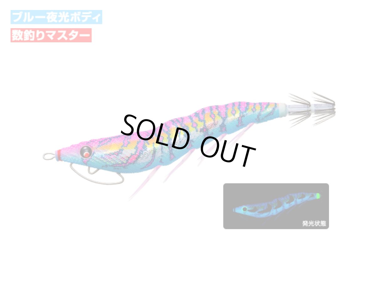 画像1: デュエル(DUEL) ヨーヅリ(YOZURI)☆イージーキューキャスト(EZ-Q CAST) 喰わせ 2.5号 10g 07 BLMP ブルー夜光マーブルピンク (1)