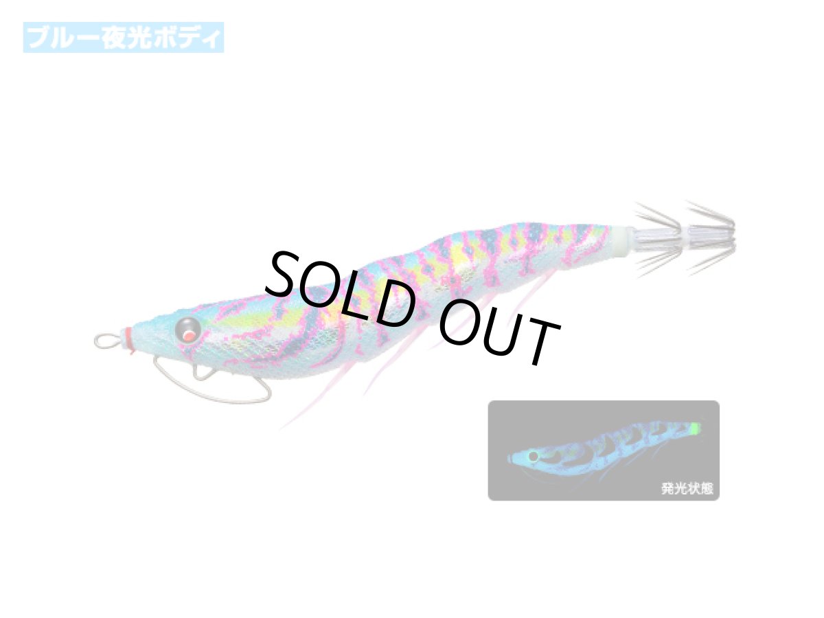 画像1: デュエル(DUEL) ヨーヅリ(YOZURI)☆イージーキューキャスト(EZ-Q CAST) 喰わせ 2.5号 10g 08 BLMB ブルー夜光マーブルブルー (1)